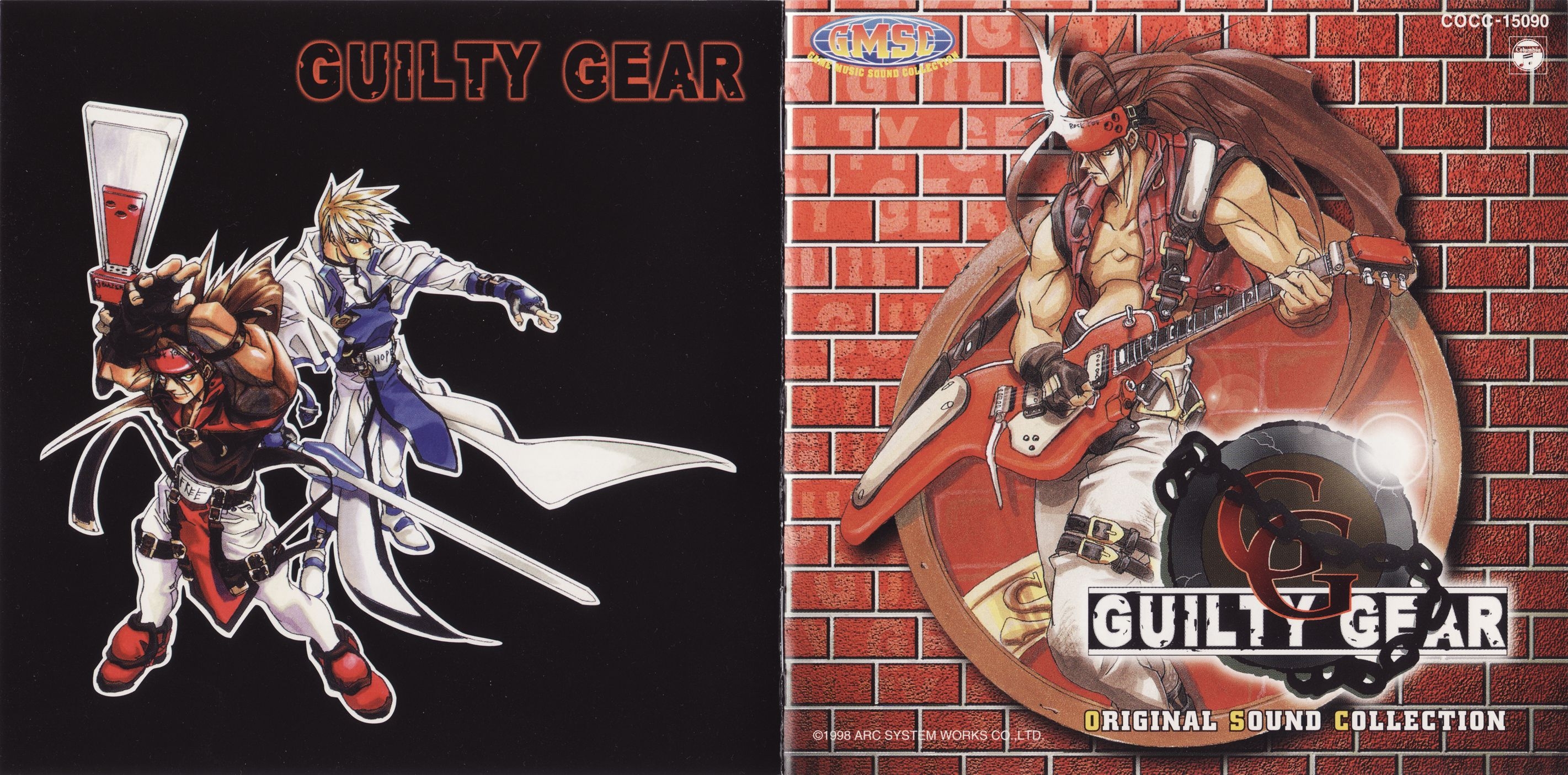 邦楽 GUILTYGEAR ORIGINAL VIDEOGAME SOUNDTRACK Guilty Gear - Original Sound Collection (1998) : Daisuke